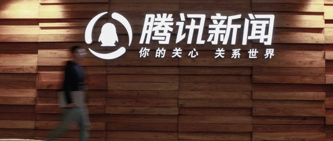 专访何毅进｜一款长青产品的周期进化论：这一次腾讯新闻会如何直面AI世代？