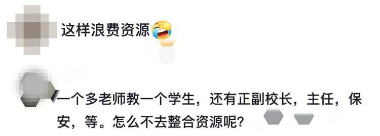 一学校仅22名学生配23名老师？官方回应