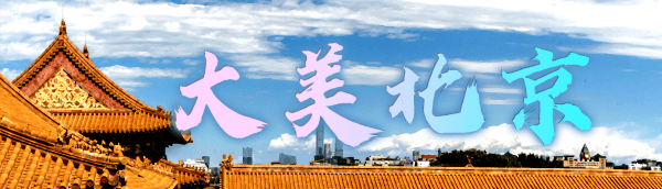 中国人民解放军南部战区位黄岩岛领海领空及周边区域组织战备警巡