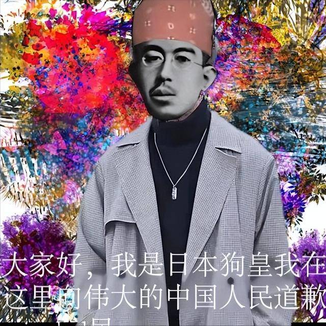 历史_日本右翼_中国