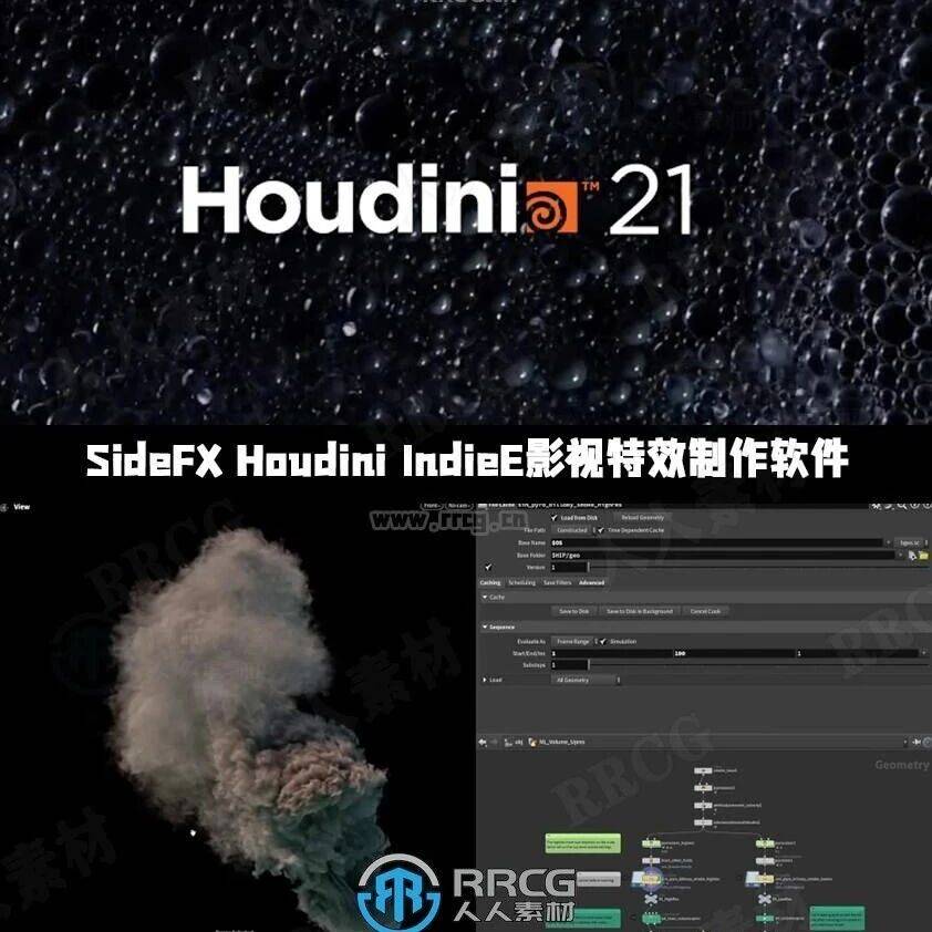 SideFX Houdini FX影视特效制作软件V21.0.44版_模拟_角色_工具集