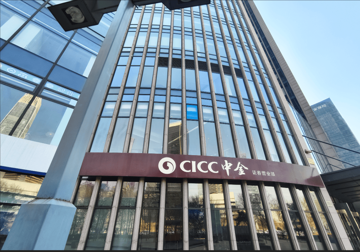 中金公司:投行,股票业务增长显著,上半年净利同比接近翻倍