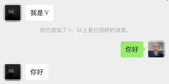 文山一女子花4500元买了一瓶的“腐乳”！