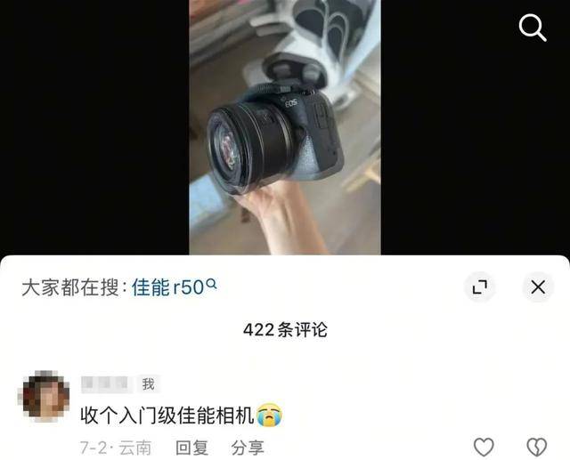 文山一女子花4500元买了一瓶的“腐乳”！