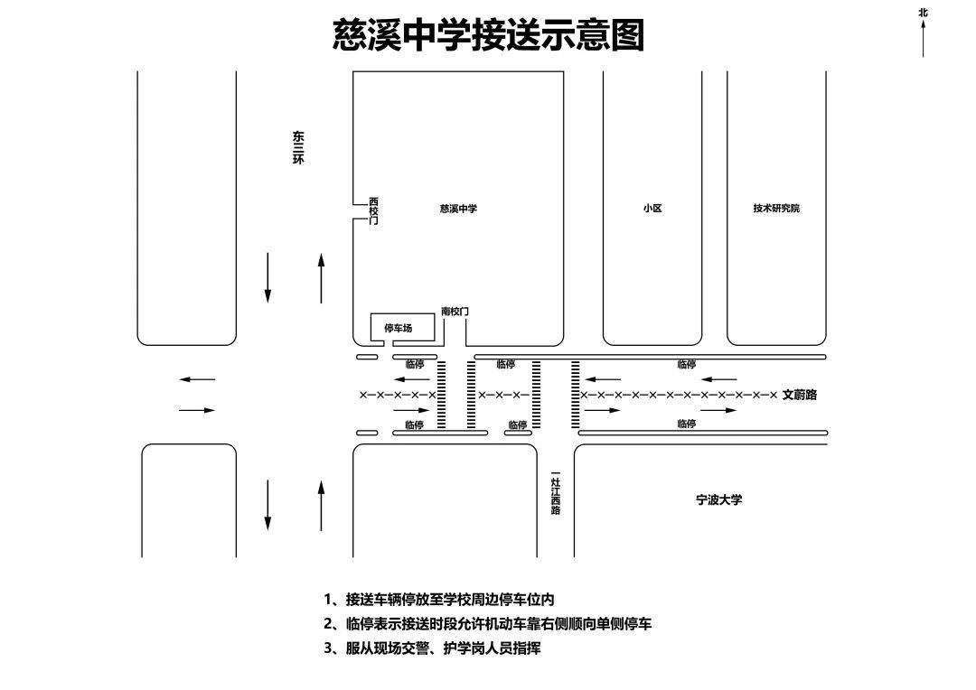 慈溪中学14慈溪职高13慈吉实验学校12碧海小学11白云小学10▶白沙路