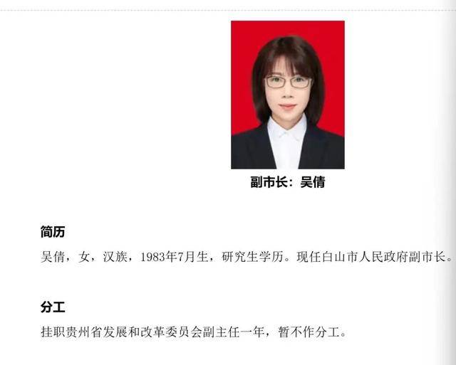 吴倩，女，1983年7月生，拟升正厅，风控专家