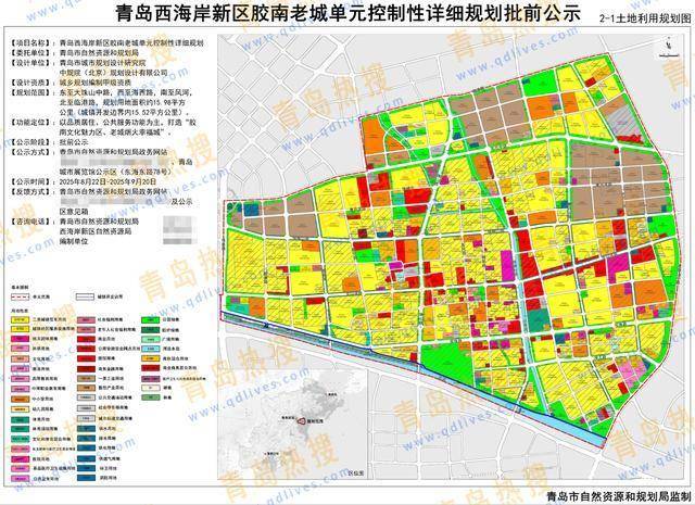 青岛胶南老城区将打造烟火幸福城,唐岛湾路南北规划多块工业用地
