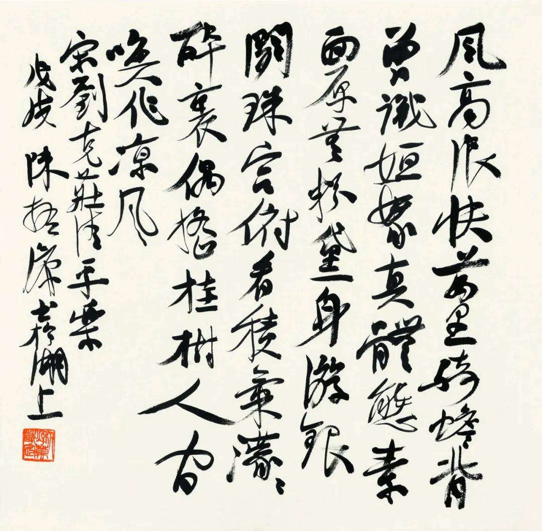 陈振濂书法展宁波登场,学脉相承背后是怎样的笔墨故事?