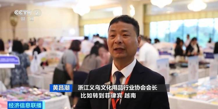 义乌，又一爆款！全球下单