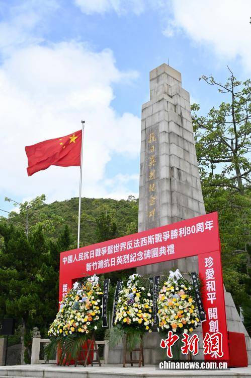（抗战胜利80周年）探访香港抗战遗迹 铭记烽火香江岁月