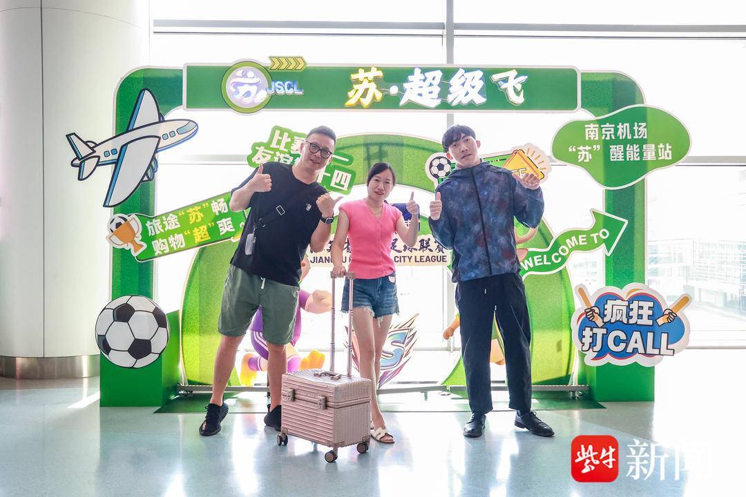 旅客吞吐量首次突破1000万人次！东部机场集团2025年暑运保障圆满收官