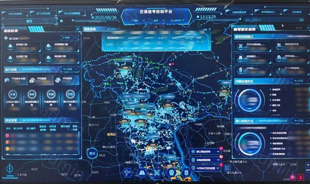 数智交管案例 佳都科技助力广州打造信控管理新模式路口通行有“数”有“速”