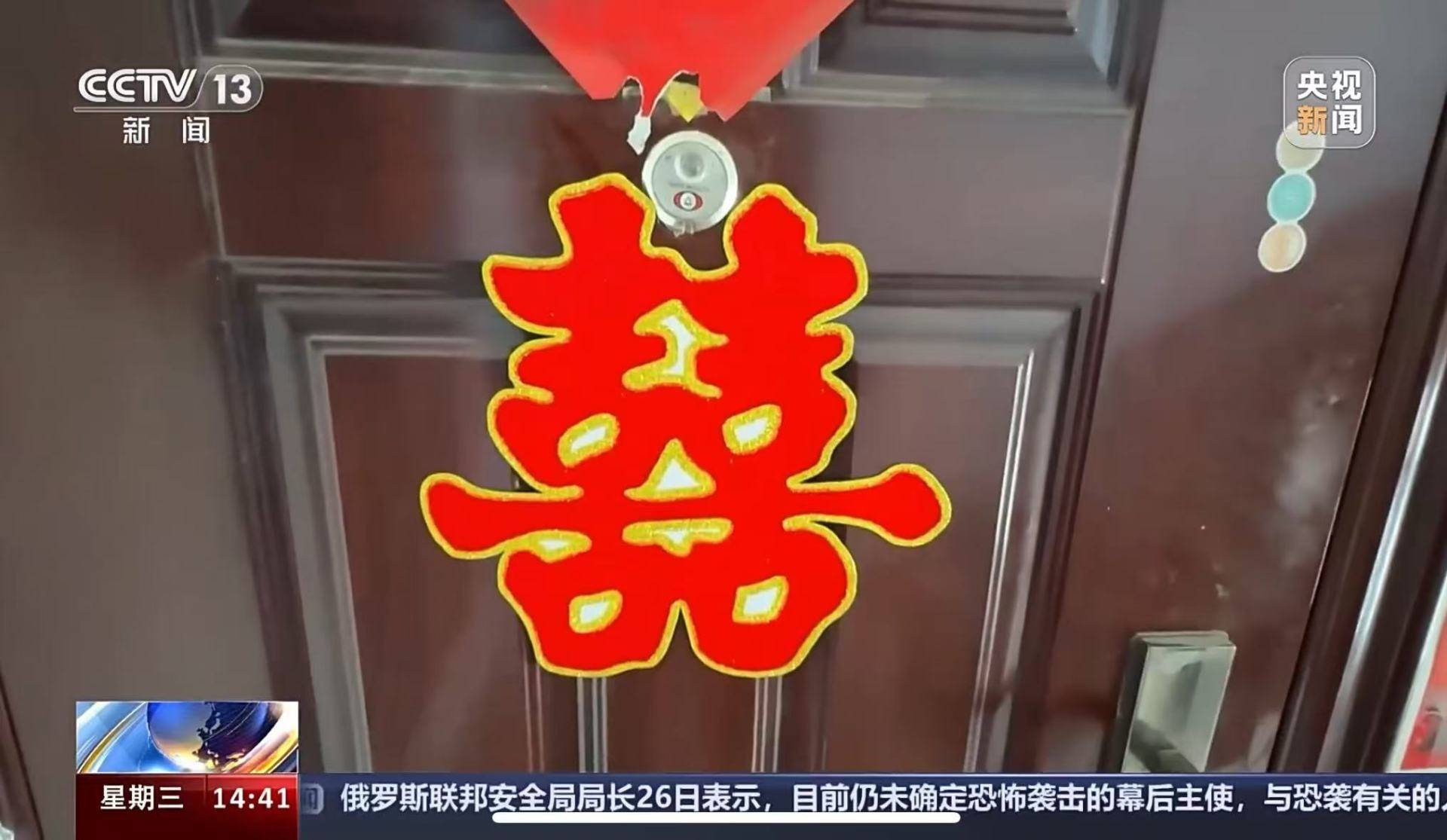 整治农村高额彩礼，中央农办将加强部署！