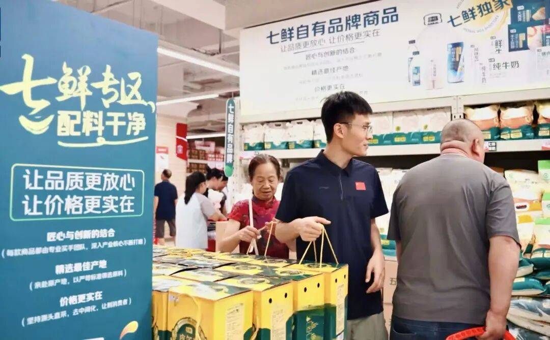 京东布局硬折扣，零售行业进入折扣大战