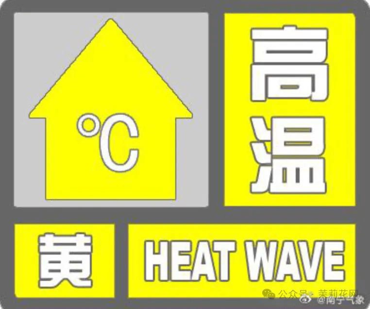 天气预报北流预报