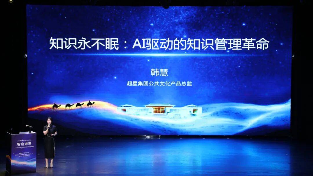 智启未来，共绘蓝图 | 2025年中国图书馆年会会前会在陕西省图书馆正式启幕