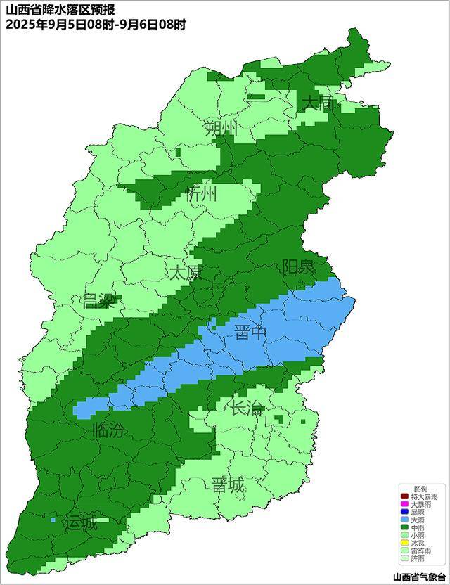 山西有大范围降水 气温明显下滑