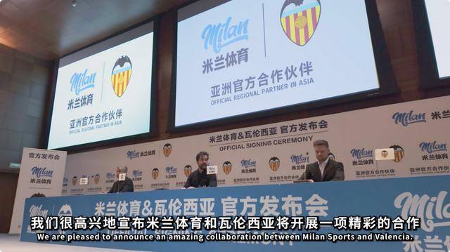 “米兰体育- 米兰体育官方网站 世界杯官方