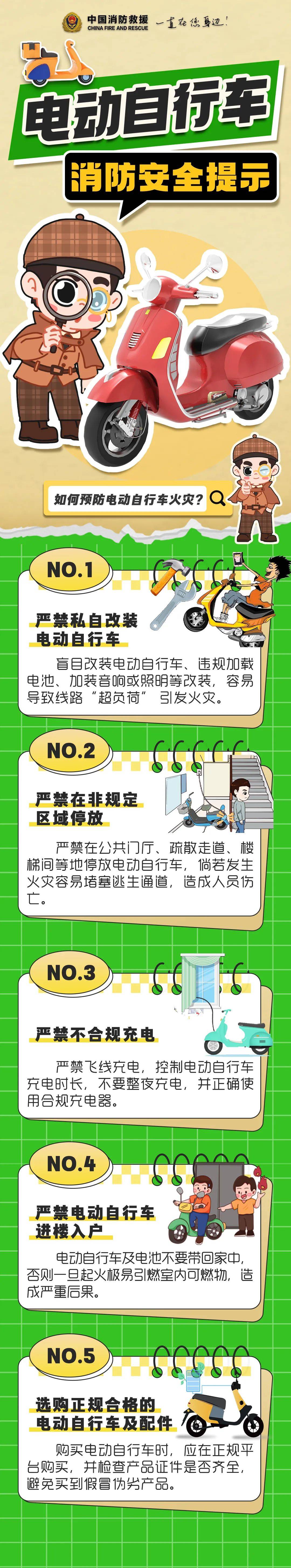 “火烧连营”！42辆电动车连排烧成“铁架”，如何预防？