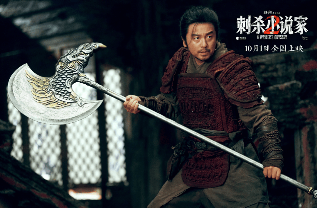 雷佳音 饰)回忆起拯救双世界的生死一线;"冒蓝火的加特林""代表月亮