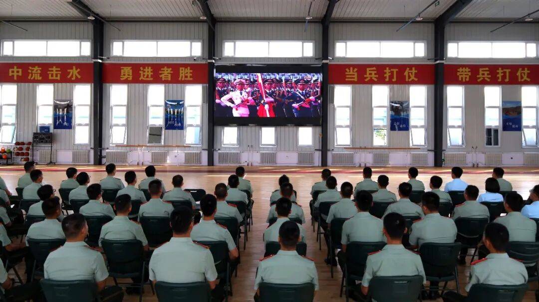 武警部队官兵收听收看纪念中国人民抗日战争暨世界反法西斯战争胜利80周年大会