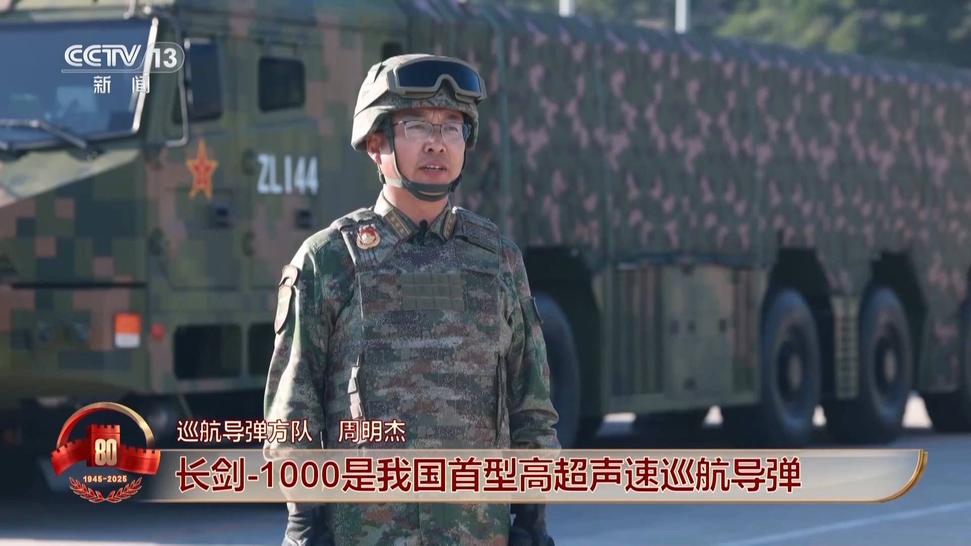 中国军队装备已经Next Level 一文揭秘长剑-1000、巨浪-3、东风-61