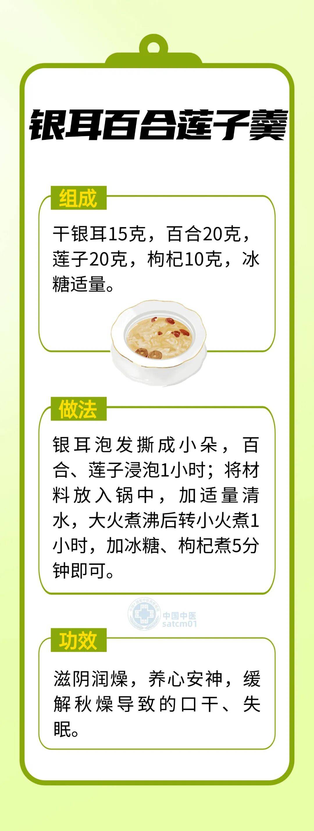 养生食疗配方大全(养生食疗配方大全那里进货价格最低价格)