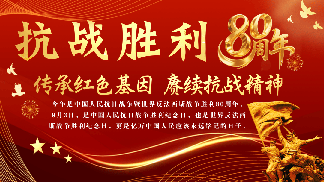 【纪念抗战胜利80周年特刊】修水抗战历程中的红色印记