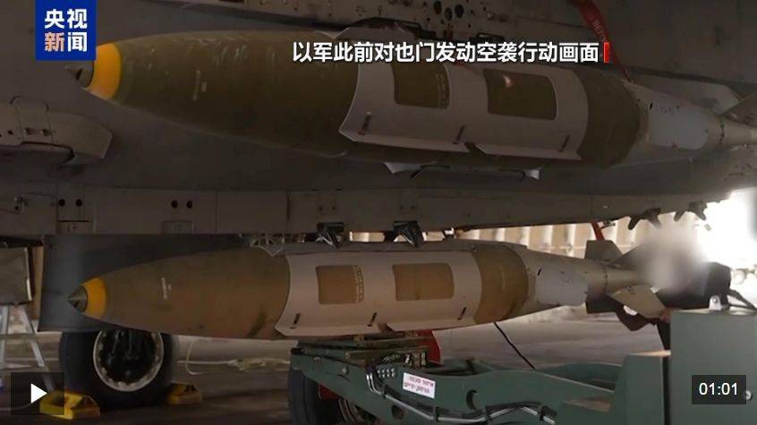 胡塞武装称再袭以色列并命中目标！以军：在加沙城军事行动推进至新区域！以总理：以军正为进攻加沙城做准备！