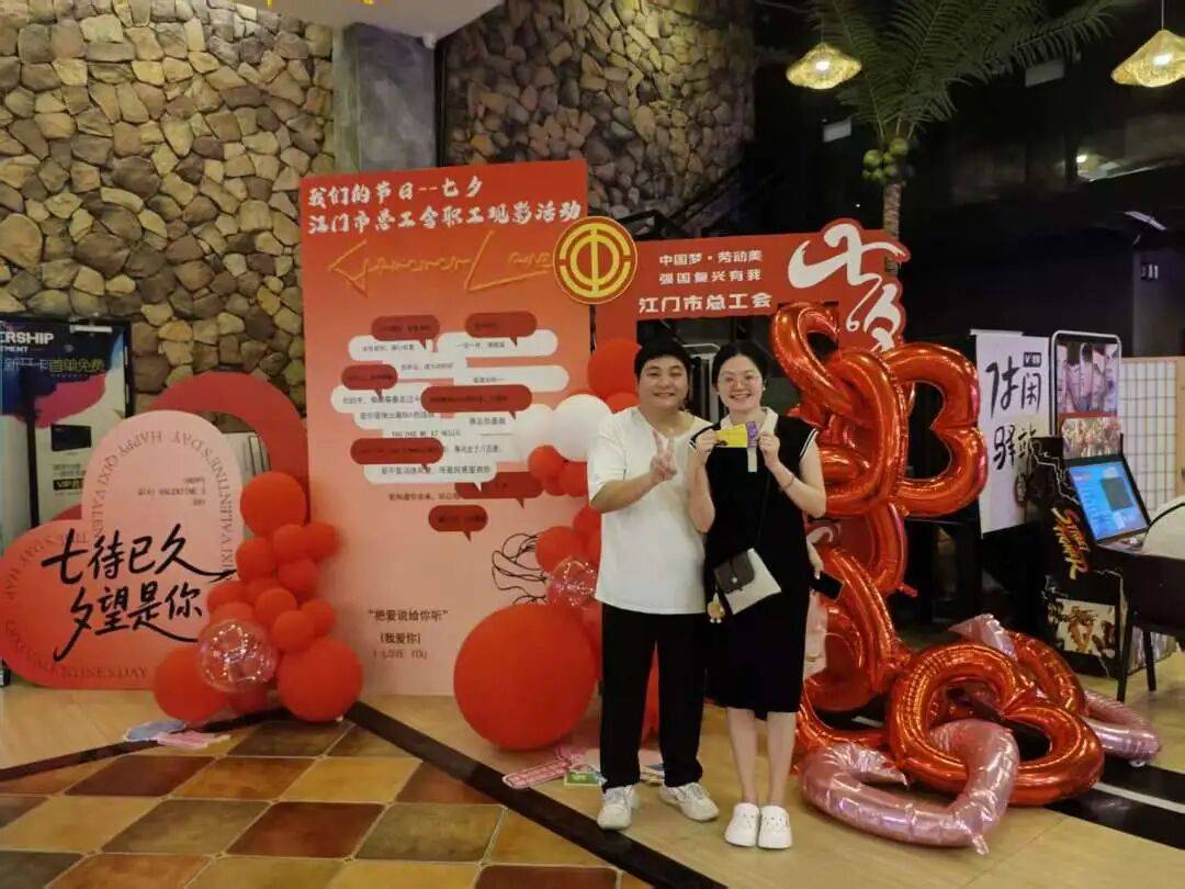 甜蜜回顾 | 我们的节日—七夕