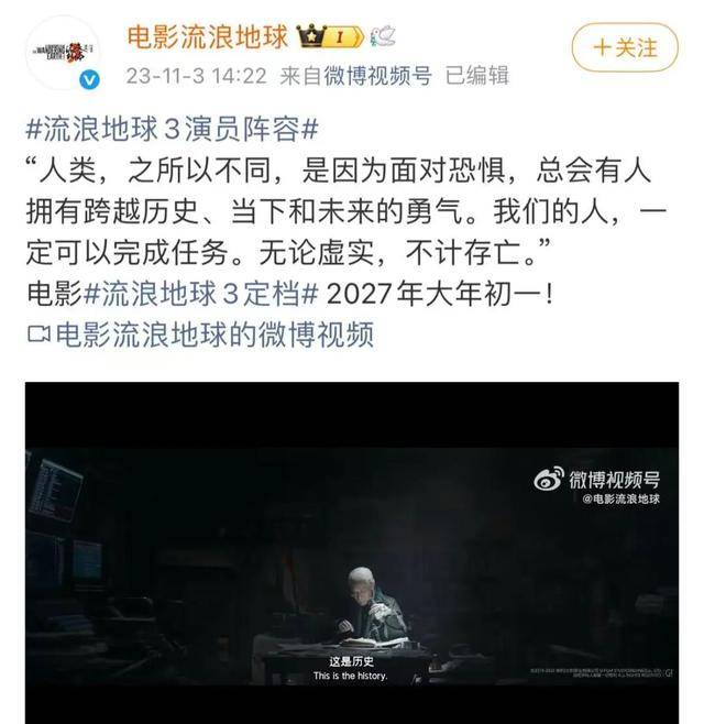 网友喊话：看完阅兵要改剧本了！知名导演紧急回应
