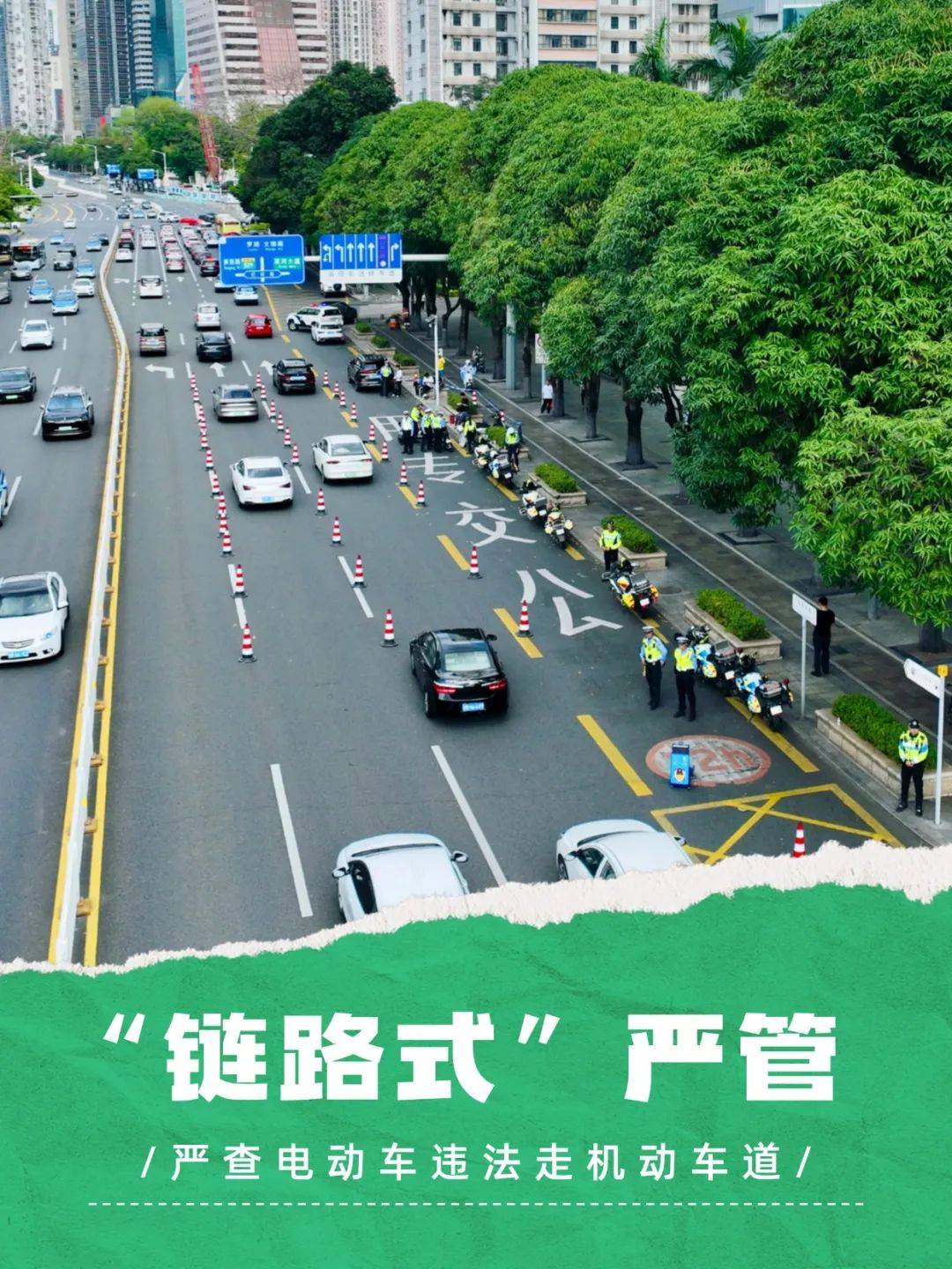 1人当场死亡！深圳交警：严查！