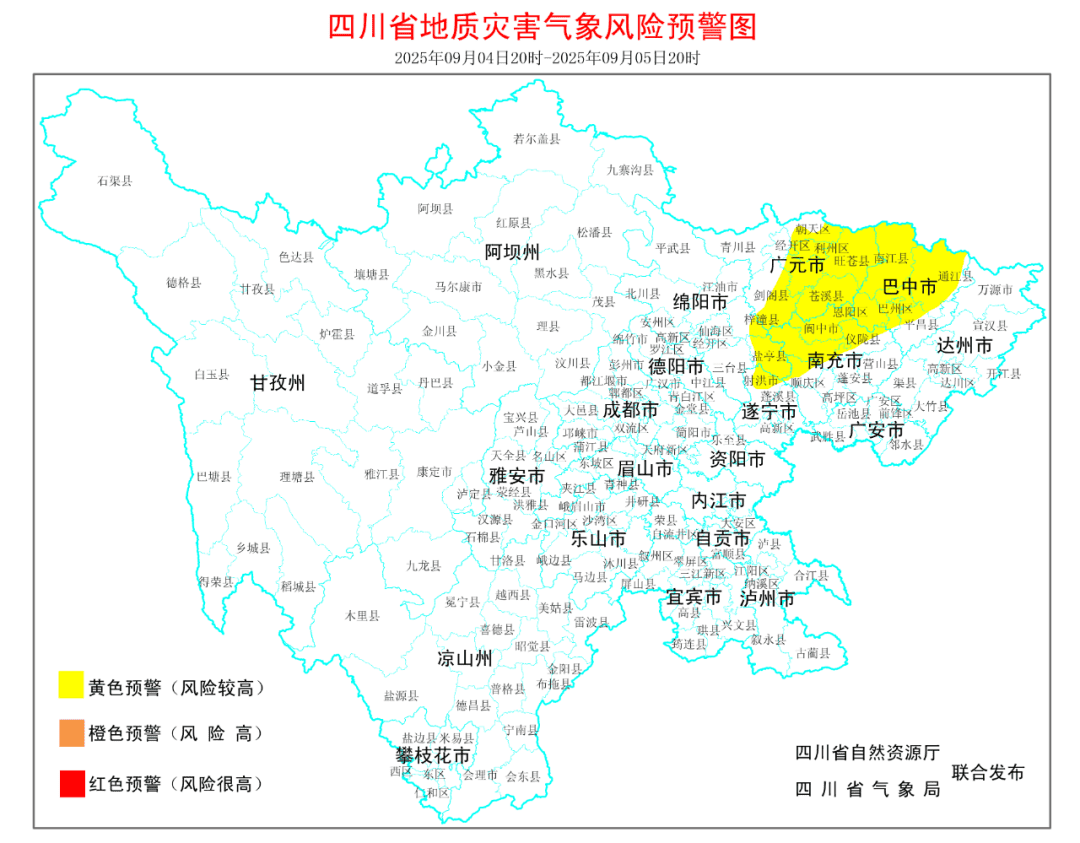 四川西充天气预报预报