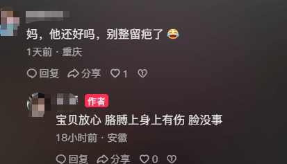 安徽热心女子给被撞倒男孩撑伞，网友却被男孩颜值惊呆！网友：帅得出事了还以为在摆拍