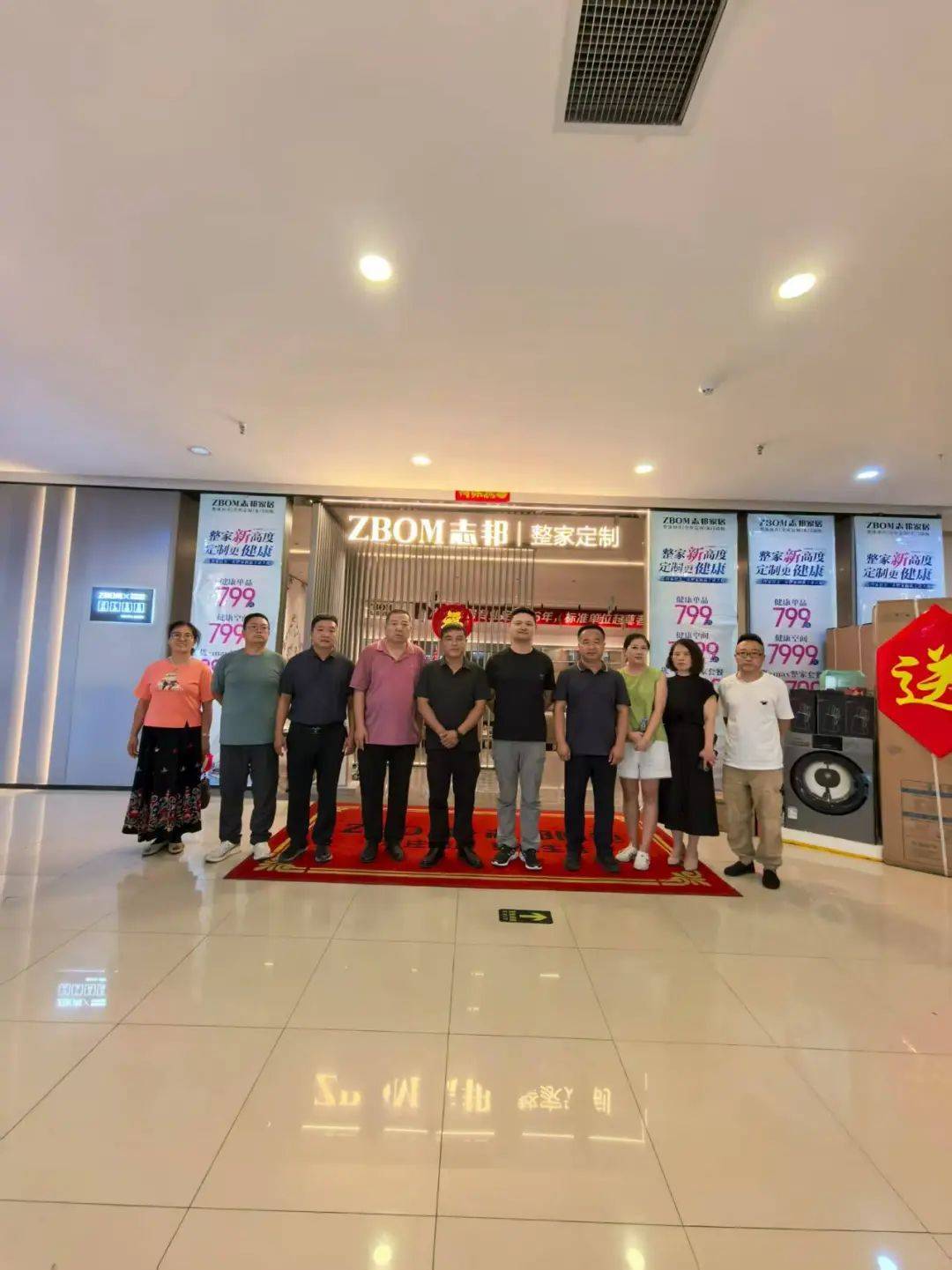 新会员靳海萍一行深入会员企业华耐家居德国菲玛高端艺术墙走访调研