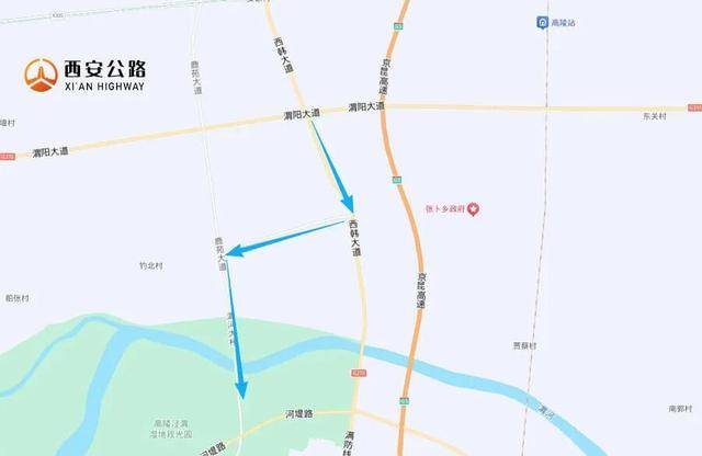 西安发布交通管制通告！9月8日起实施