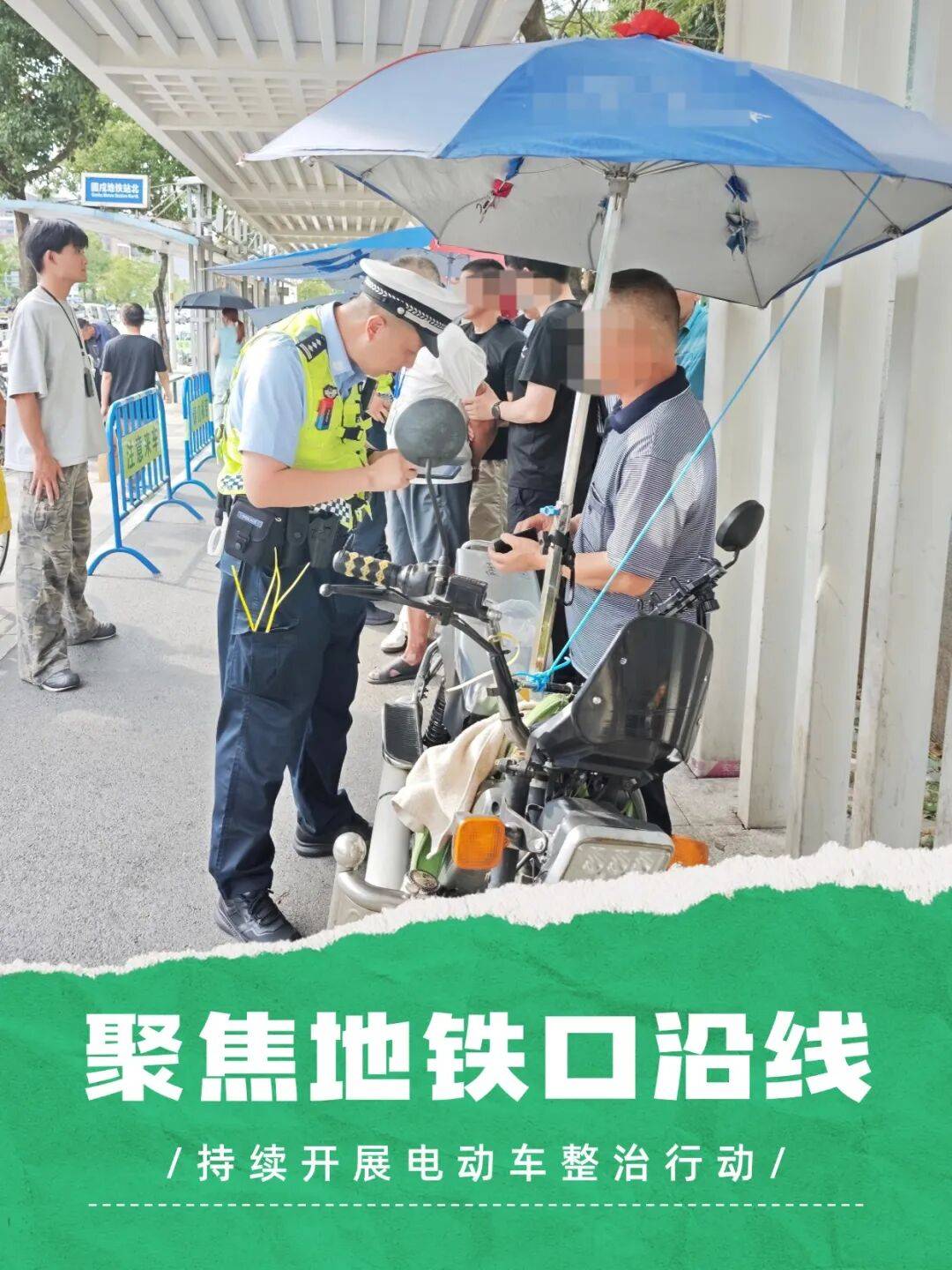 1人当场死亡！深圳交警：严查！