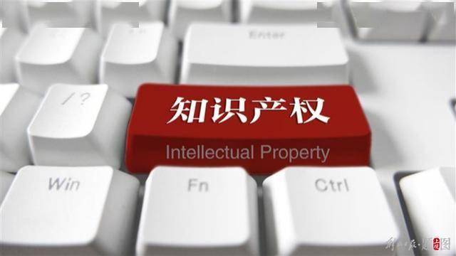 华为、高通、讯飞等将亮相知识产权年会，30余场活动聚焦AI等热点