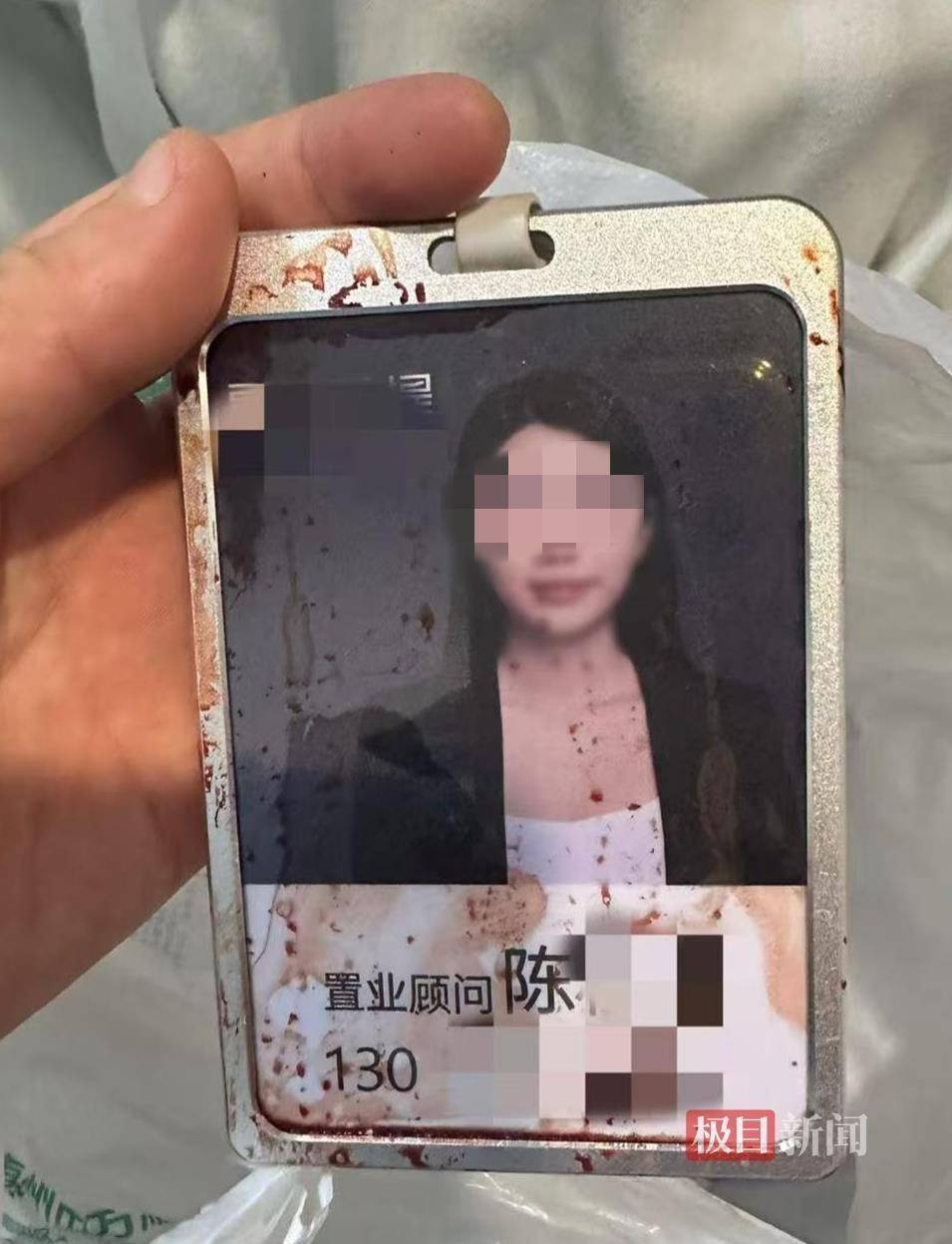 “男子持水杯砸伤女同事被刑拘”后续：脸部缝20多针的女子已出院，否认抢单惹祸