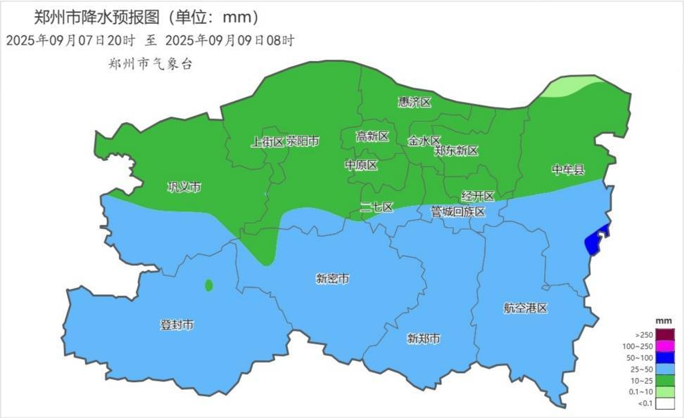 7日夜里至8日郑州有中到大雨，局部暴雨→
