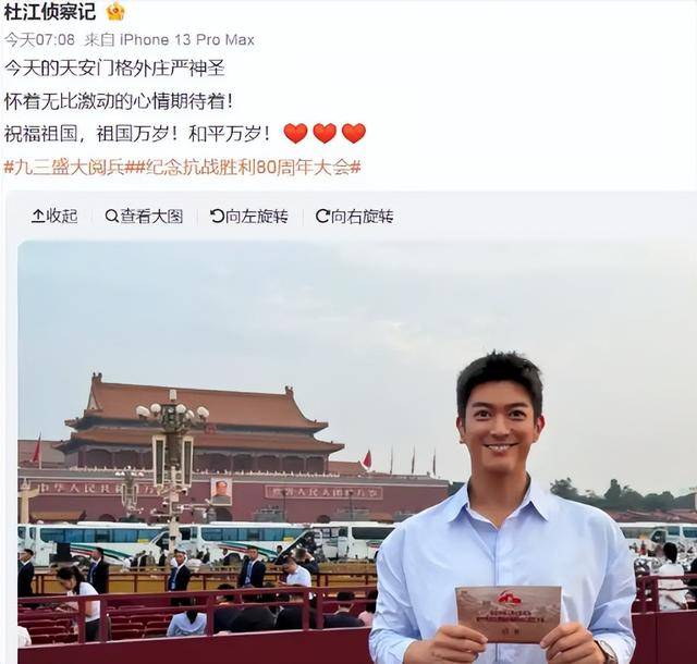 被央视怒批、德不配位、脑袋空空，难怪大阅兵不邀请 “流量” 明星