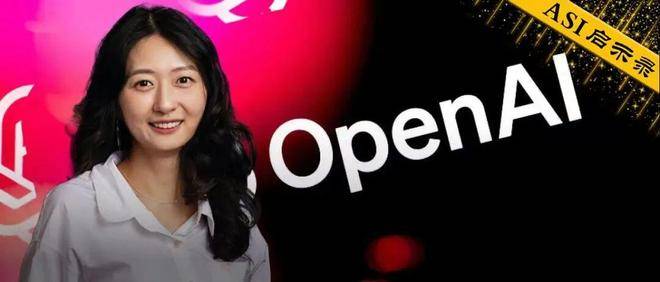 OpenAI重组GPT-5「灵魂」团队！亚裔女负责人遭调离，罕见自曝AI幻觉祸首