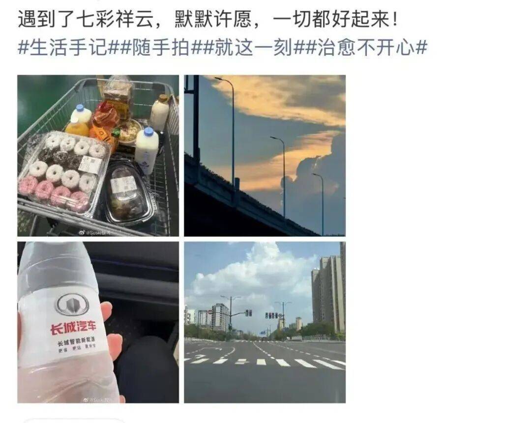 今日白露，上海最高温仍可达37℃！多人拍下这一幕，网友纷纷“接好运”