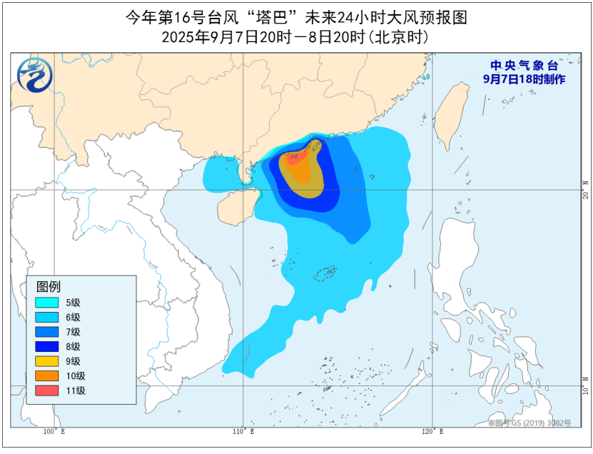 三预警齐发！多地停航、停运、停课、关闭景区