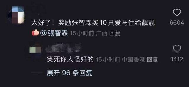 黑衣男子高铁车厢出手相助陌生女性，口罩一摘，原来是他！