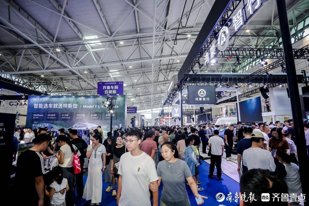 2025齐鲁秋季车展圆满闭幕！5天共吸引336万人次参观突破纪录(图1)