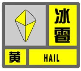 好大的雨！暴雨+冰雹，闵行预警再+2