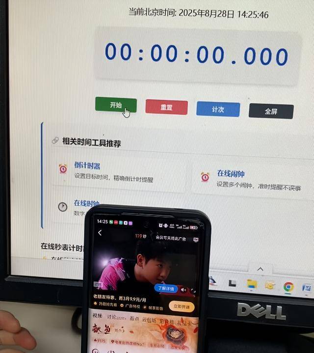 多个视频平台广告“虚标”时长？优酷芒果爱奇艺均现实际播放超标