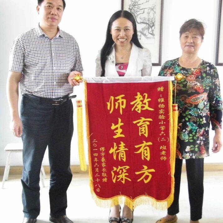 致敬师者・托举未来 —— 我眼中的邗江好老师|扬州大学教科院附属杨庙小学 孔琴_孩子_家长_生活