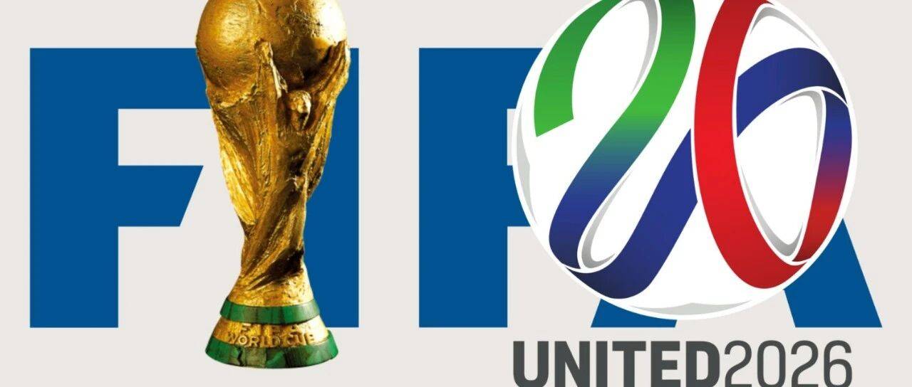 FIFA世界杯26 Future Leader 2026 实习项目 _工作_赛事_部门
